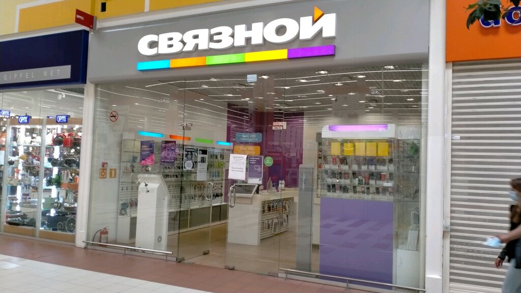 Mobile phone store Svyaznoy, Nizhny Novgorod Oblast', photo