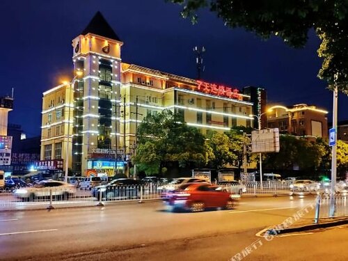 7 Days Inn Changsha Gao Qiao Market West Branch
