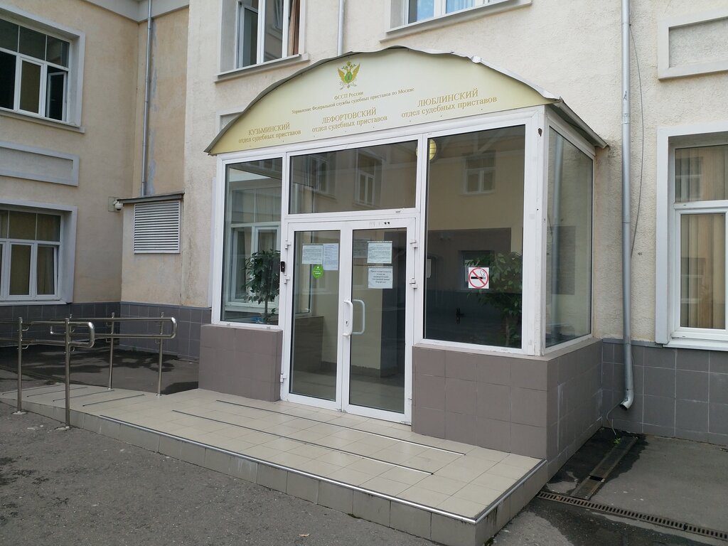 График работы судебных приставов крутицкий вал Federal Bailiffs Service, bailiffs, Москва, улица Крутицкий Вал, 18 - Yandex Map