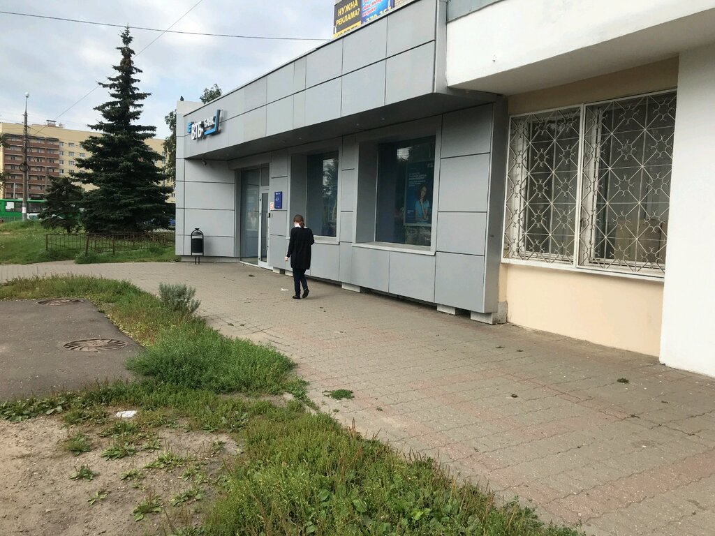 Bank Vtb Bank, Yaroslavl, photo