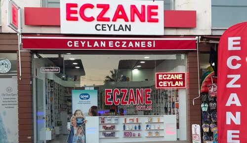 Pharmacy Ceylan Pharmacy, Cesme, photo