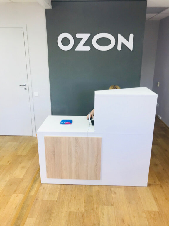 Пункты Озон Выдачи В Волгограде Интернет Магазин
