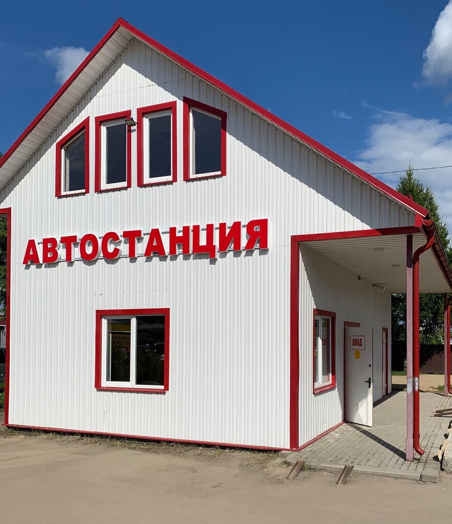 Bus transportation Autostation, Kirzach, photo