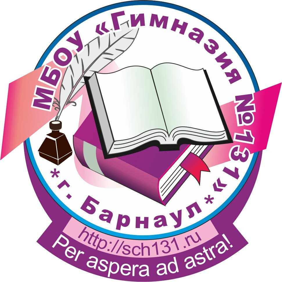 Гимназия № 131