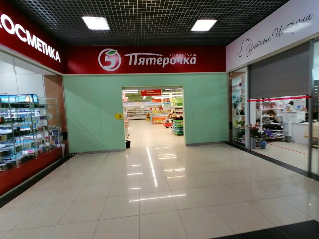 Supermarket Pyatyorochka, Barnaul, photo