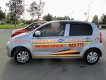 Emergency Commissioner (ulitsa Mendeleyeva, 23с1), auto technical assistance, car evacuation