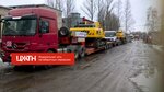 Cjtn (ulitsa Akademika Obraztsova, 20), transportation of oversized cargo