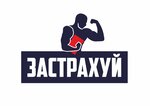 Insuretoday (prospekt Lenina, 62), seguro de automóvil