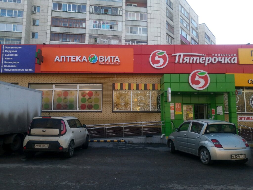 Аптека Вита Экспресс, ул. Щербакова, 112В, टाइमोन, Тюменская обл., रूस, 625022
