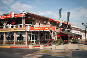 Графская пристань