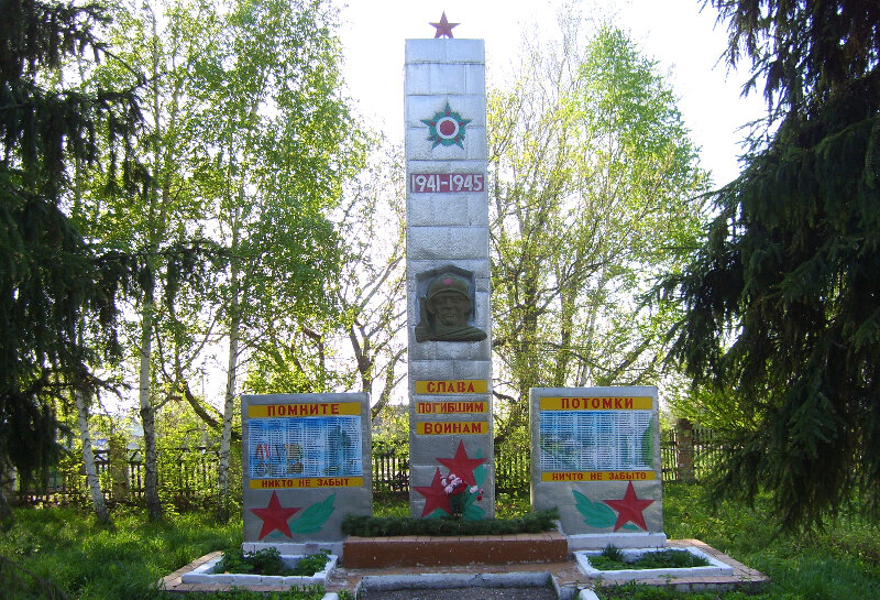 Monument, memorial Воинам, павшим в годы Великой Отечественной войны, Republic of Bashkortostan, photo