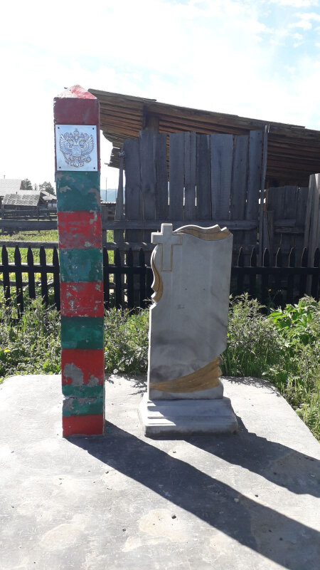 Памятник, мемориал Неизвестный пограничник, Республика Бурятия, фото