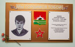 С.И. Килин (ulitsa Pushkina, 14), memorial plaque, foundation stone