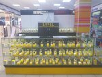 Eyfel Parfum (Udmurtskaya Street, 304к1), perfume and cosmetics shop
