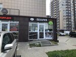 Russian Bread (Internatsionalnaya Street, 48), bakery
