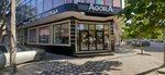 Agora (Dakhadaeva Street, 59), clothing store