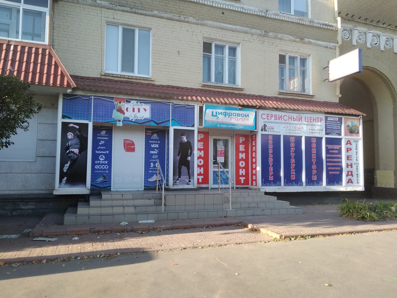 Луганск советская 61 карта