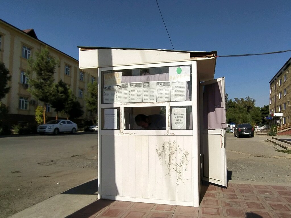 Cash and settlement center Paynet, Andijan, photo