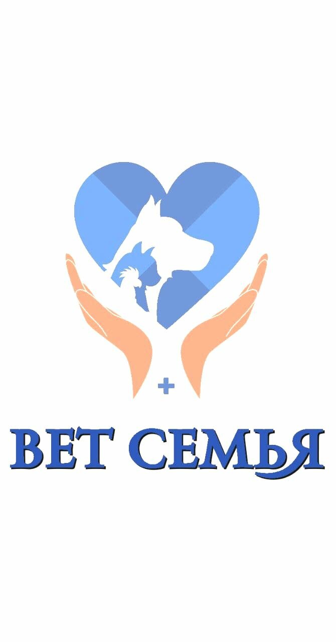 Вет Семья, ветеринарная клиника в Ставрополе, Мира, 428а адрес, телефон, режим р