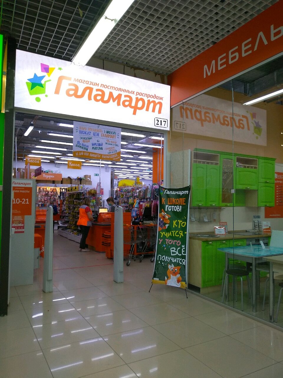 Отзывы о "Kari", Оренбург, проспект Гагарина, 48/3 - Яндекс Карты
