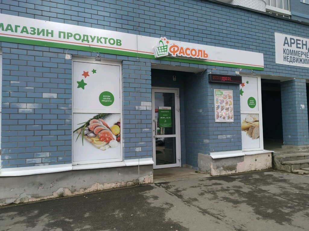 Улица левитана тверь карта