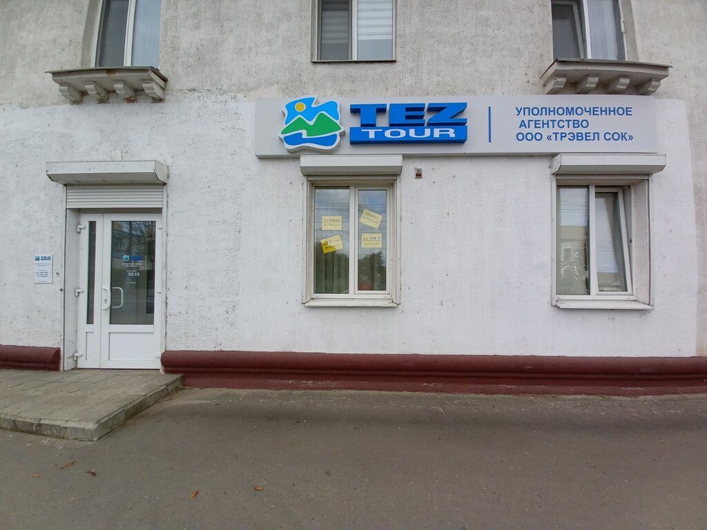 Проспект пушкина могилев карта