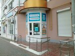 Vita Meds (Sovetskaya Street, 50) ، عيادات الأسنان