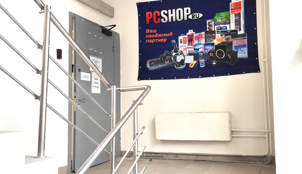 Pc Shop Интернет Магазин Москва