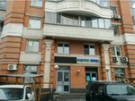 INVITRO (Bolshaya Dekabrskaya Street, 1), medical laboratory