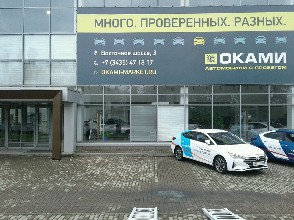 Оками восточное ш 3 фото