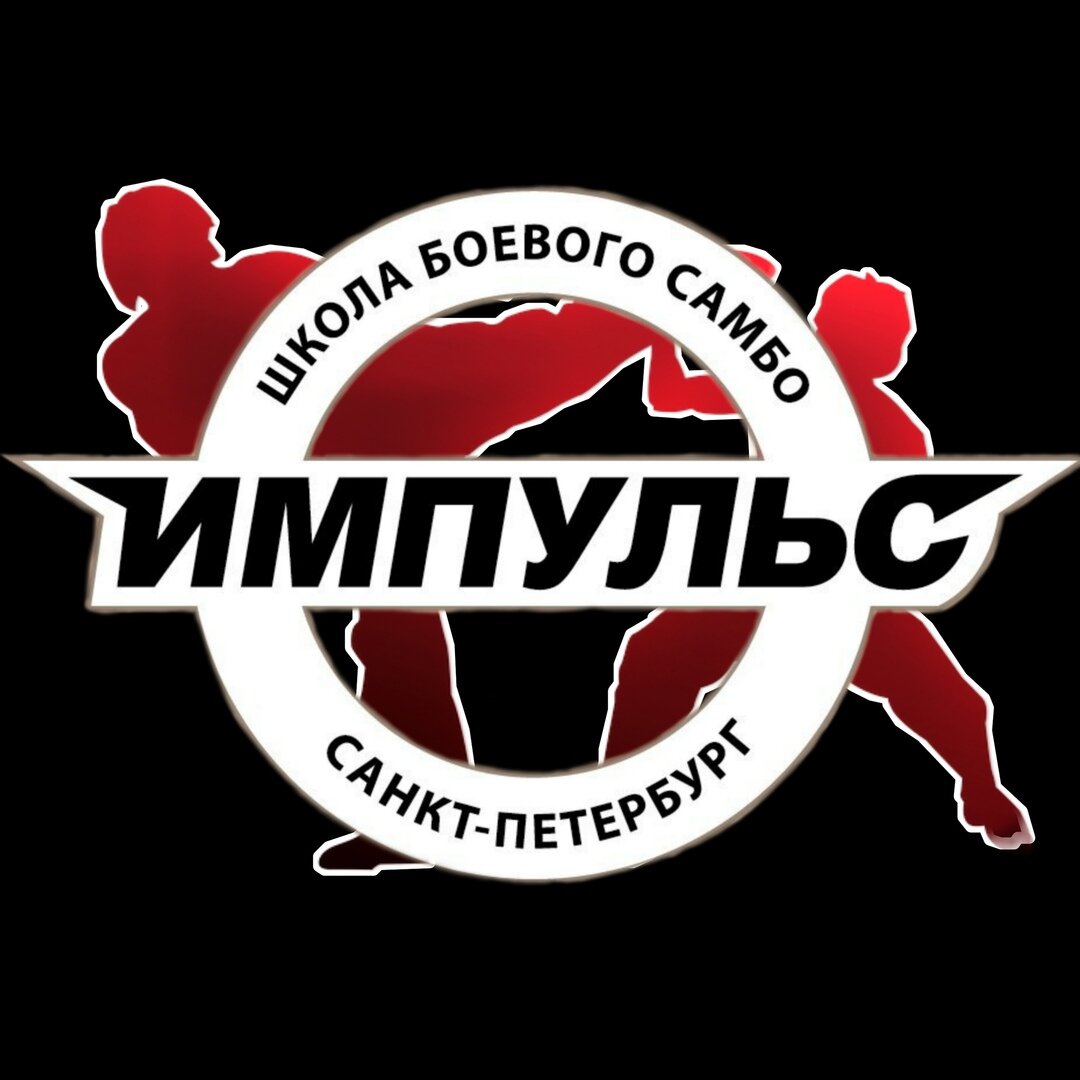 Импульс