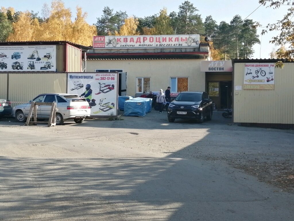Восток авто екатеринбург