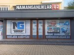 Namanganliklar. uz (A. Navoiy 1-o'tish yo'li ko'chasi, 20),  Namanganda reklama agentligi