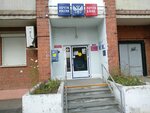 Отделение почтовой связи № 426035 (ул. Тимирязева, 13, Ижевск), почтовое отделение в Ижевске