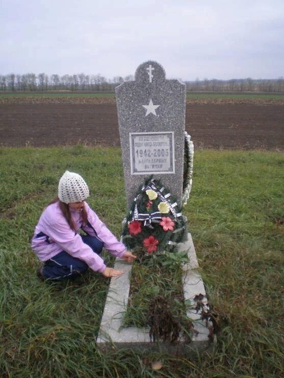 Памятник, мемориал Братская могила неизвестных советских воинов, Ставропольский край, фото