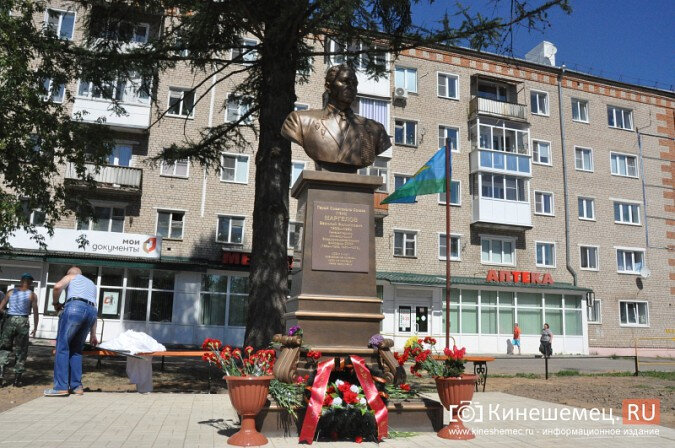 Monument, memorial Герой Советского Союза генерал армии Василий Филиппович Маргелов, Kineshma, photo