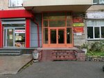 Востокприборсервис н (ул. Тургенева, 261, Новосибирск), продажа и аренда коммерческой недвижимости в Новосибирске