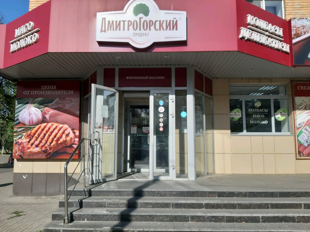 Сеть Магазинов В Курске