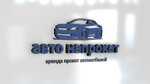 Логотип