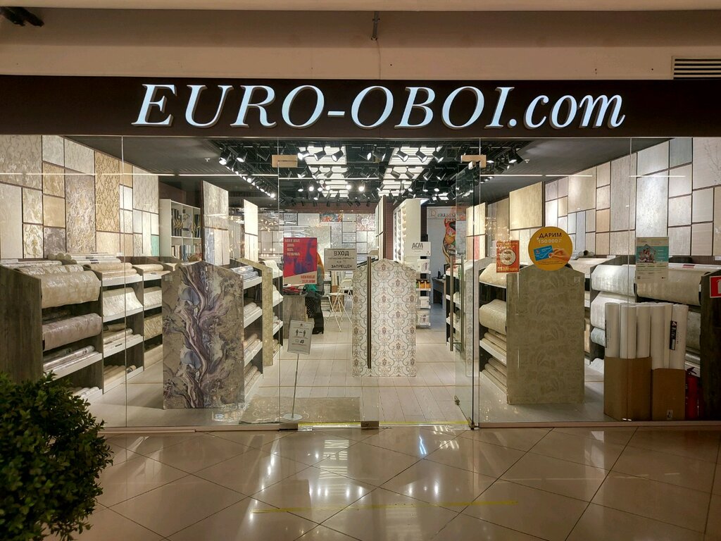 Магазин обоев Euro-Oboi.com, Москва, фото