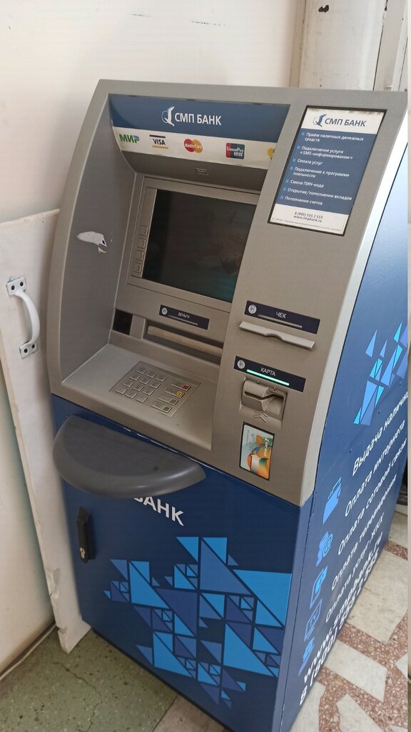 ATM СМП Банк, Chelyabinsk, photo