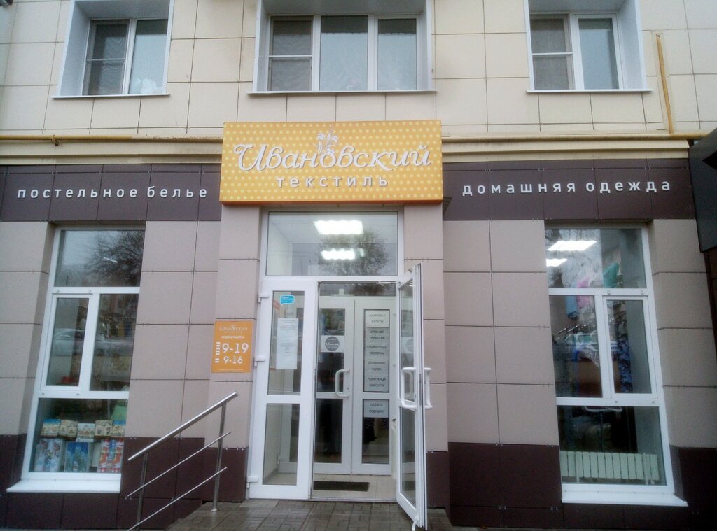 Магазин Одежды На Гагарина Липецк