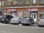 Урал Вижн (ул. Цвиллинга, 66А, Челябинск), изготовление вывесок в Челябинске