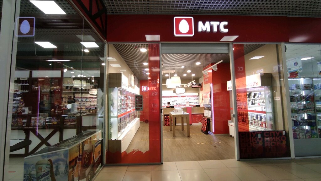 Мтс Интернет Магазин В Новосибирске