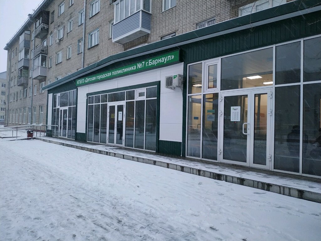 Поликлиника галактика ул попова 68 фото