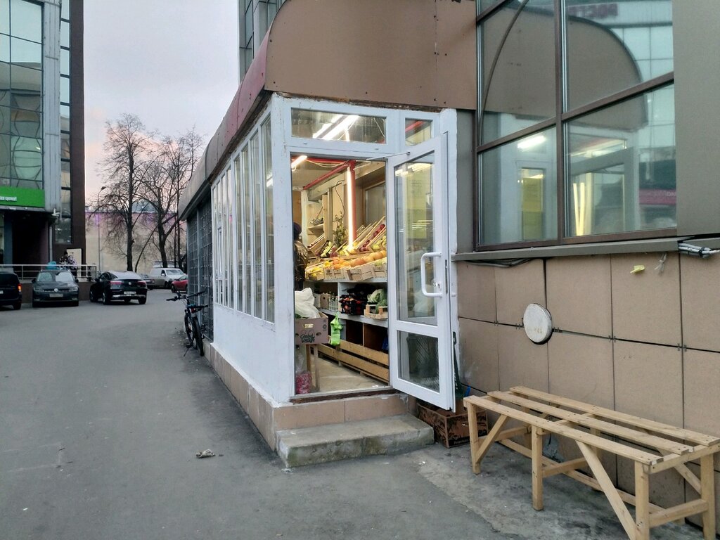 متجر بيع خضر خضروات طازجة Магазин овощей и фруктов ، موسكو، صورة