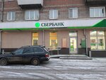 Сберлогистика (Barrikad Street, 137), parcel automat