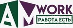 AmWork (Yuzhnoportovaya Street, 5с2) ، خدمات المستودعات