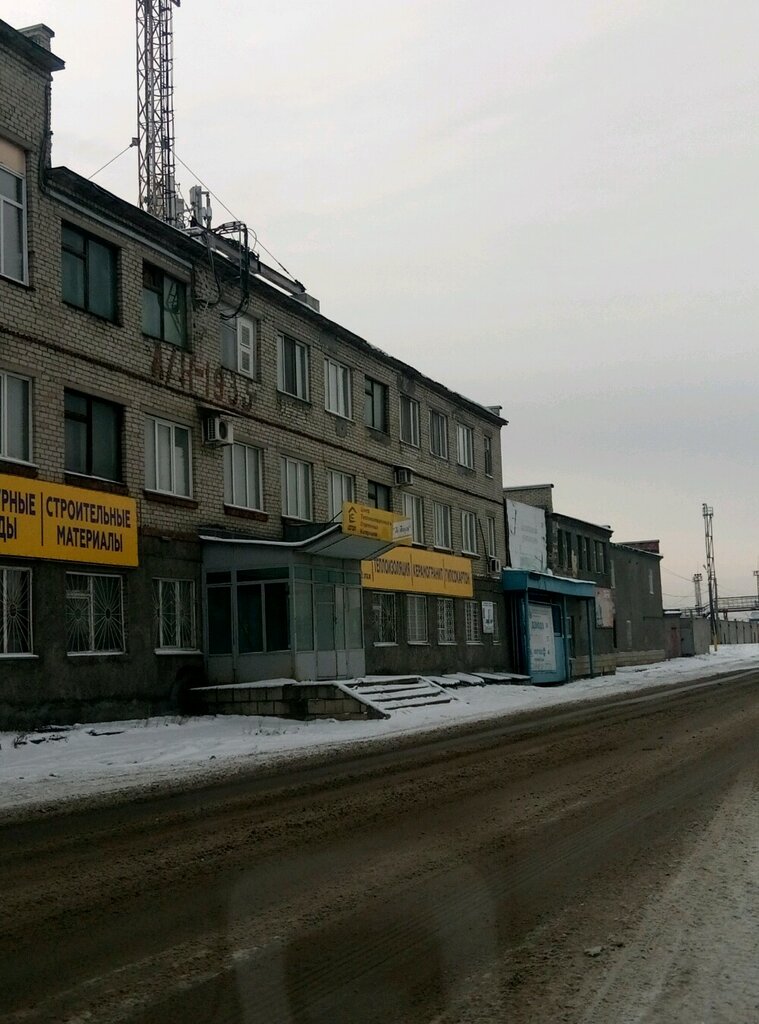Ceramic tile Tsentr teploizolyatsionnykh i otdelochnykh materialov, Barnaul, photo