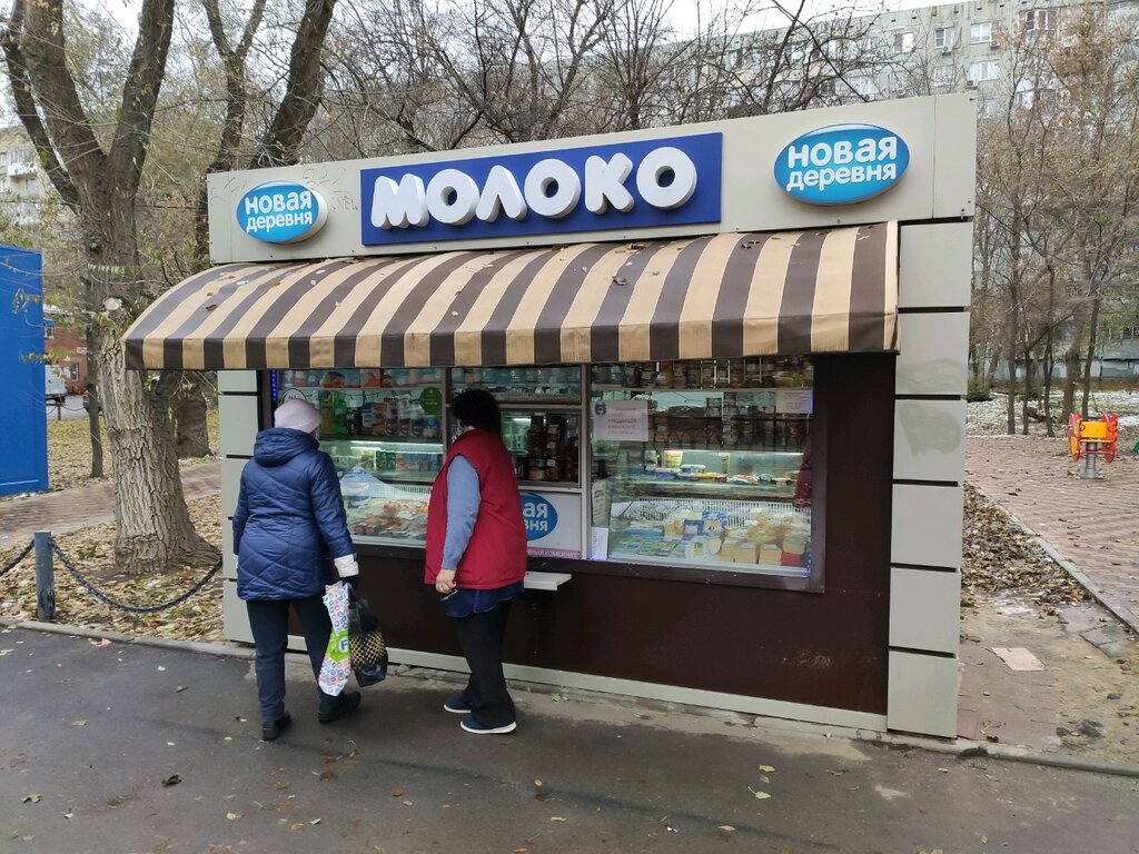 Молочный магазин Молоко Новая Деревня, Ростов‑на‑Дону, фото
